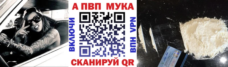 A PVP крисы CK Константиновск