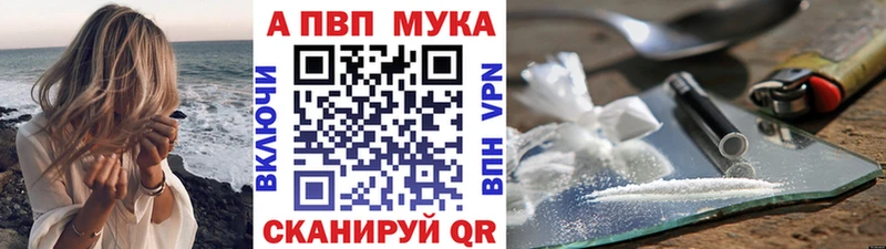 A-PVP СК КРИС Константиновск