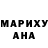 Амфетамин Розовый Kati OmA