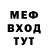 БУТИРАТ буратино Serega Skull