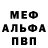 АМФЕТАМИН Premium FEOFILOV BM