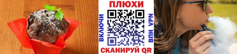 МЕГА зеркало  Константиновск  Печенье с ТГК конопля 