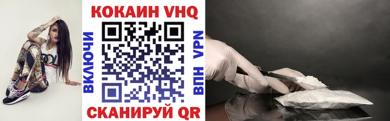 купить наркотик Константиновск Cocaine 97%