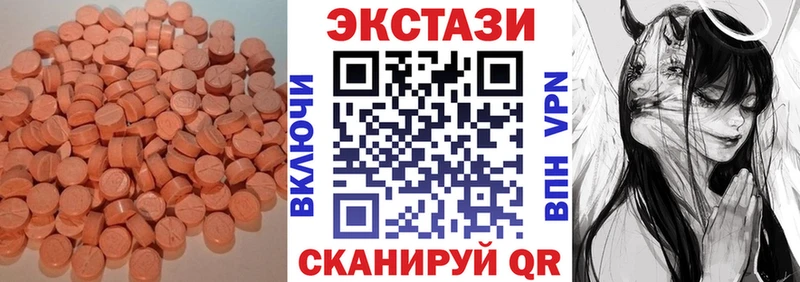 Ecstasy Cube  продажа наркотиков  Константиновск 