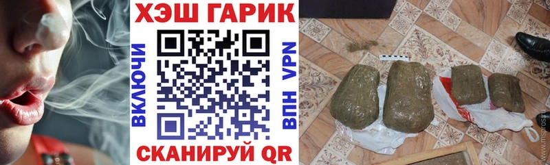 сколько стоит  Константиновск  ГАШИШ хэш 
