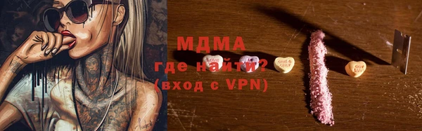 бутират Аркадак