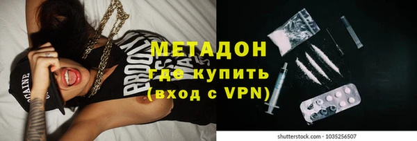 бутират Аркадак