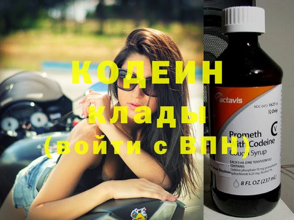бутират Аркадак