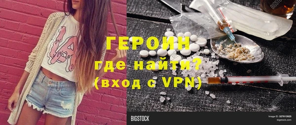 бутират Аркадак