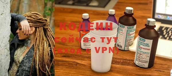 бутират Аркадак