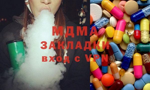 альфа пвп Армянск