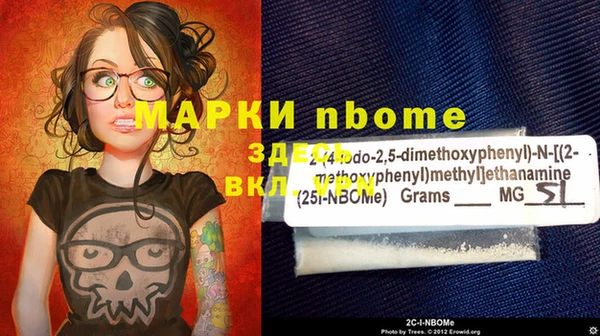 альфа пвп Армянск