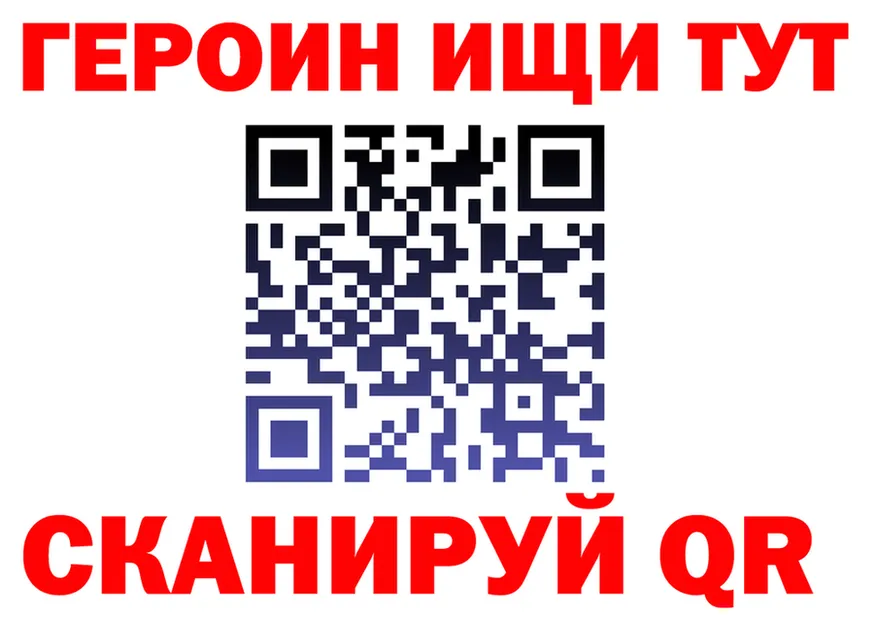Какие есть наркотики?  формула Константиновск