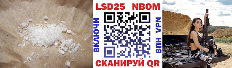 LSD-25 экстази кислота  маркетплейс телеграм  Константиновск 