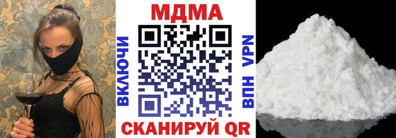 наркотики  Константиновск  МДМА VHQ 