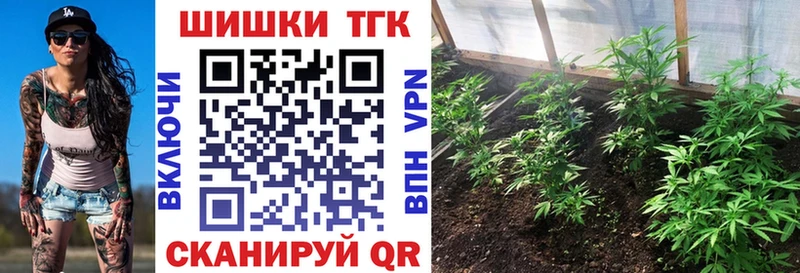 Бошки Шишки OG Kush  где купить наркоту  Константиновск 